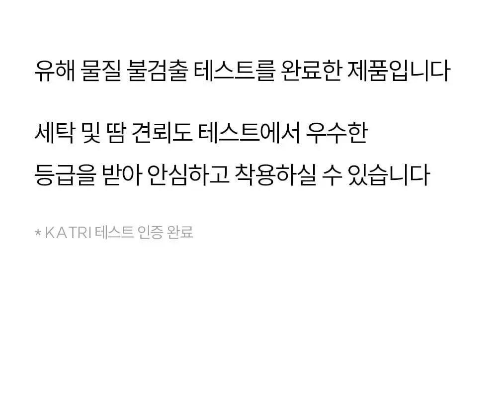 [겨울추천템] 마른파이브 넉넉스타킹(150D) / 삭스타킹(200D) (단품/기획 택1) 상세페이지 104
